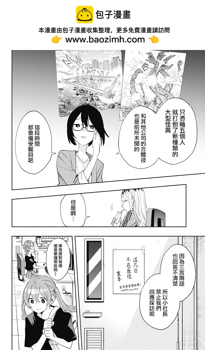 第77话1