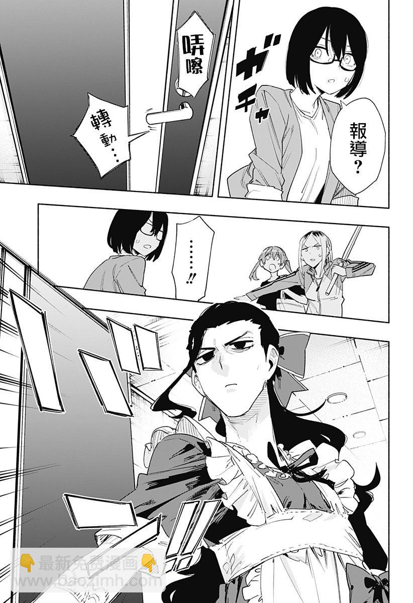 第77话10