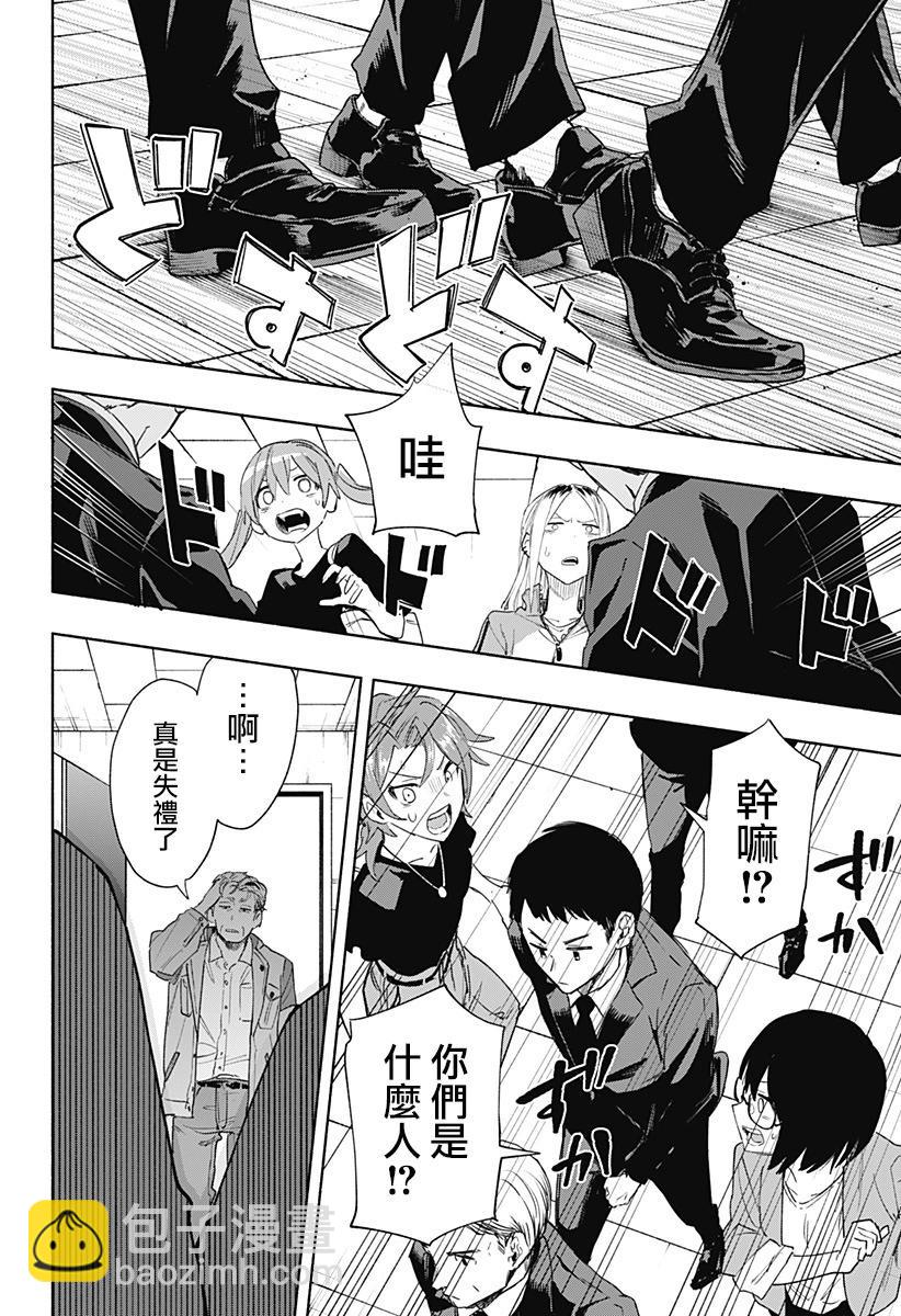 第77话15