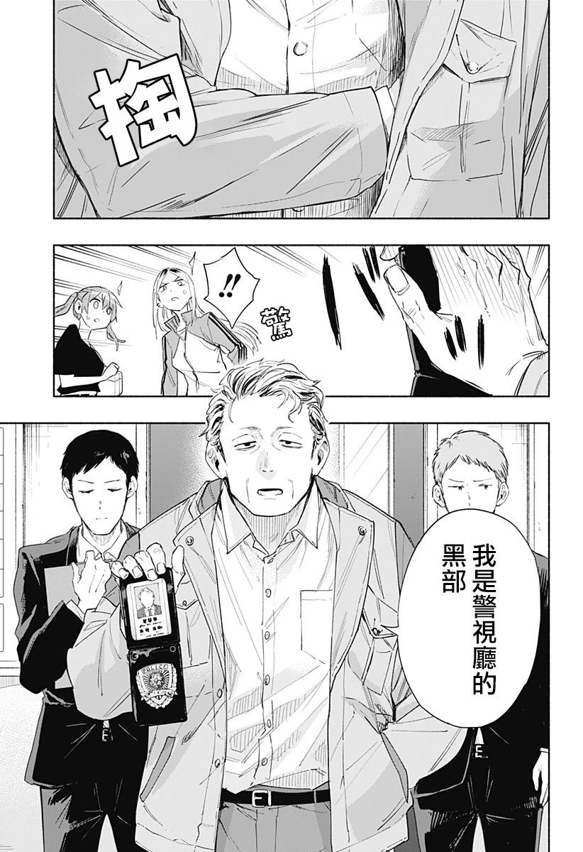 第77话16