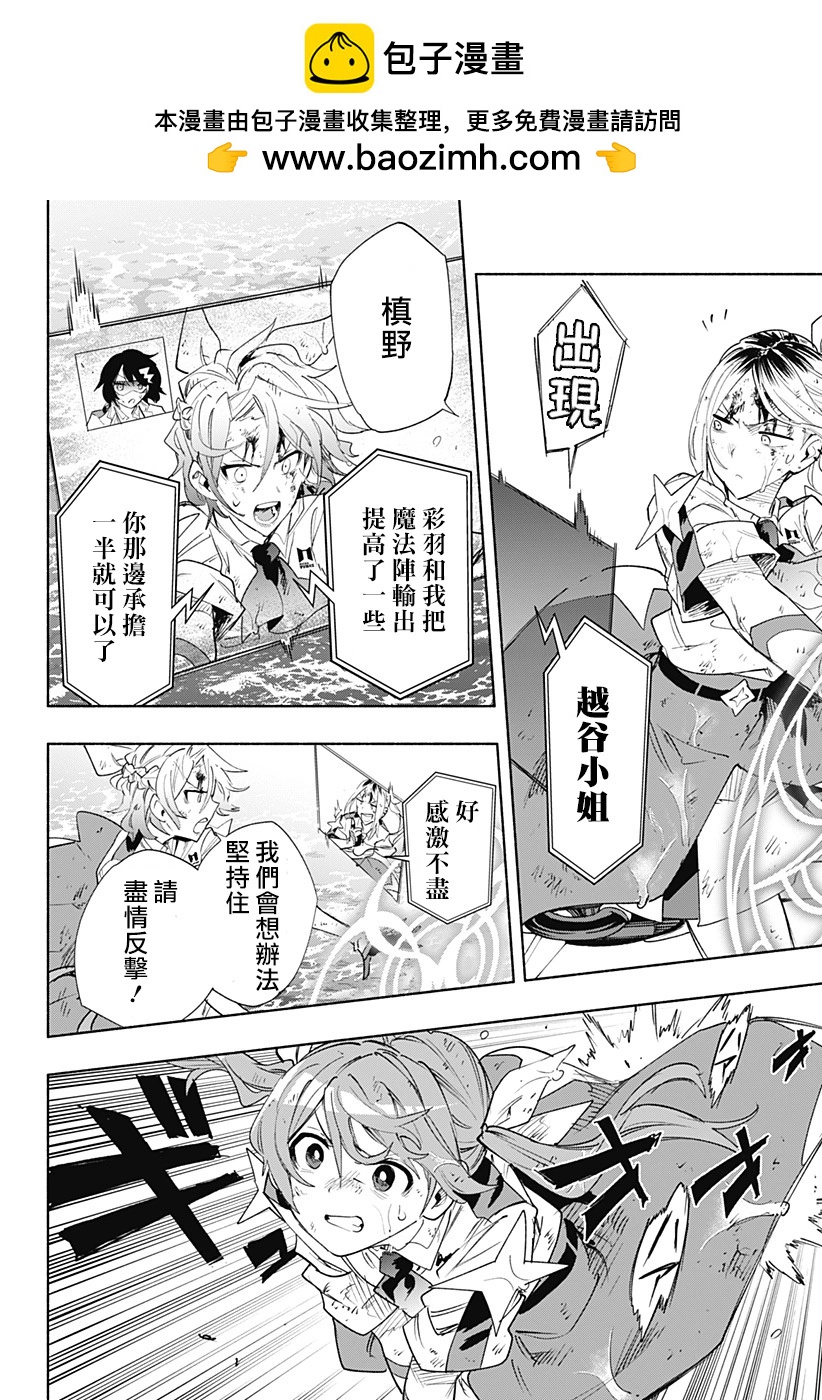 第74话1
