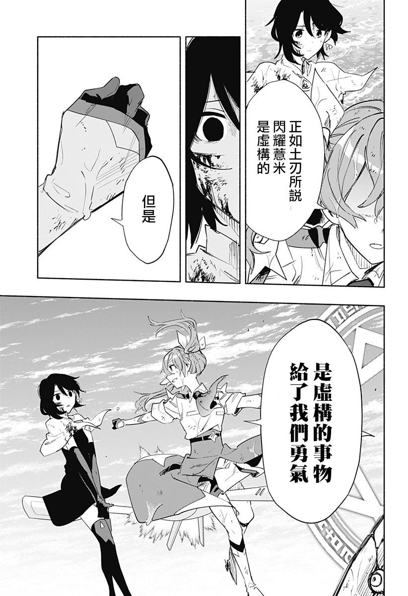 第74话14