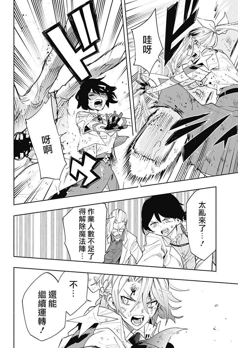 第74话15