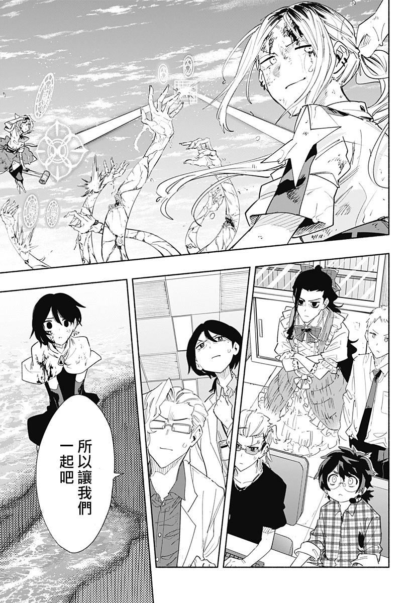 第74话18