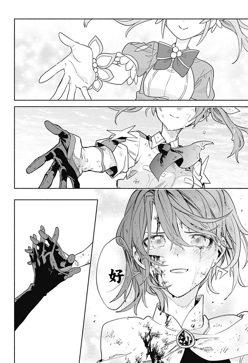 第74话19