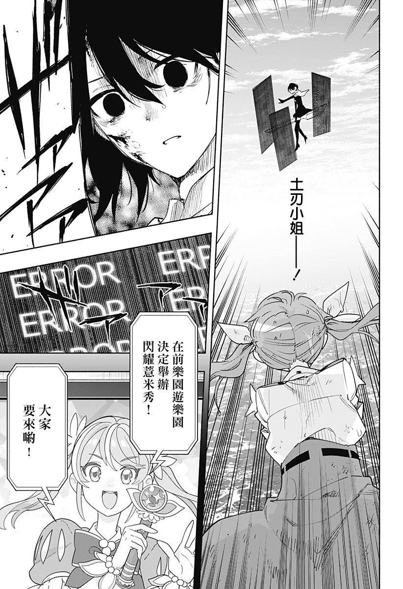 第74话2