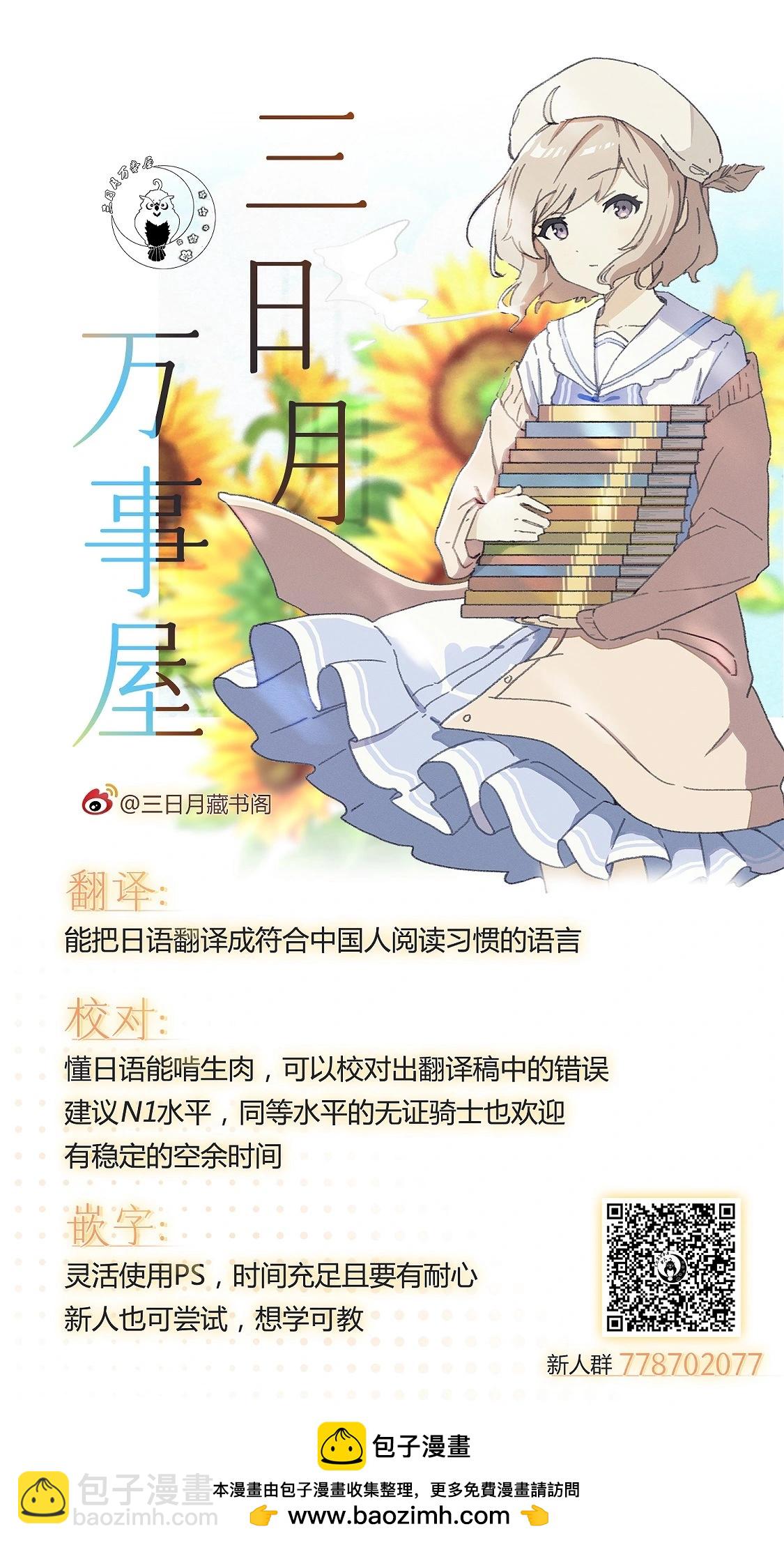 第74话21