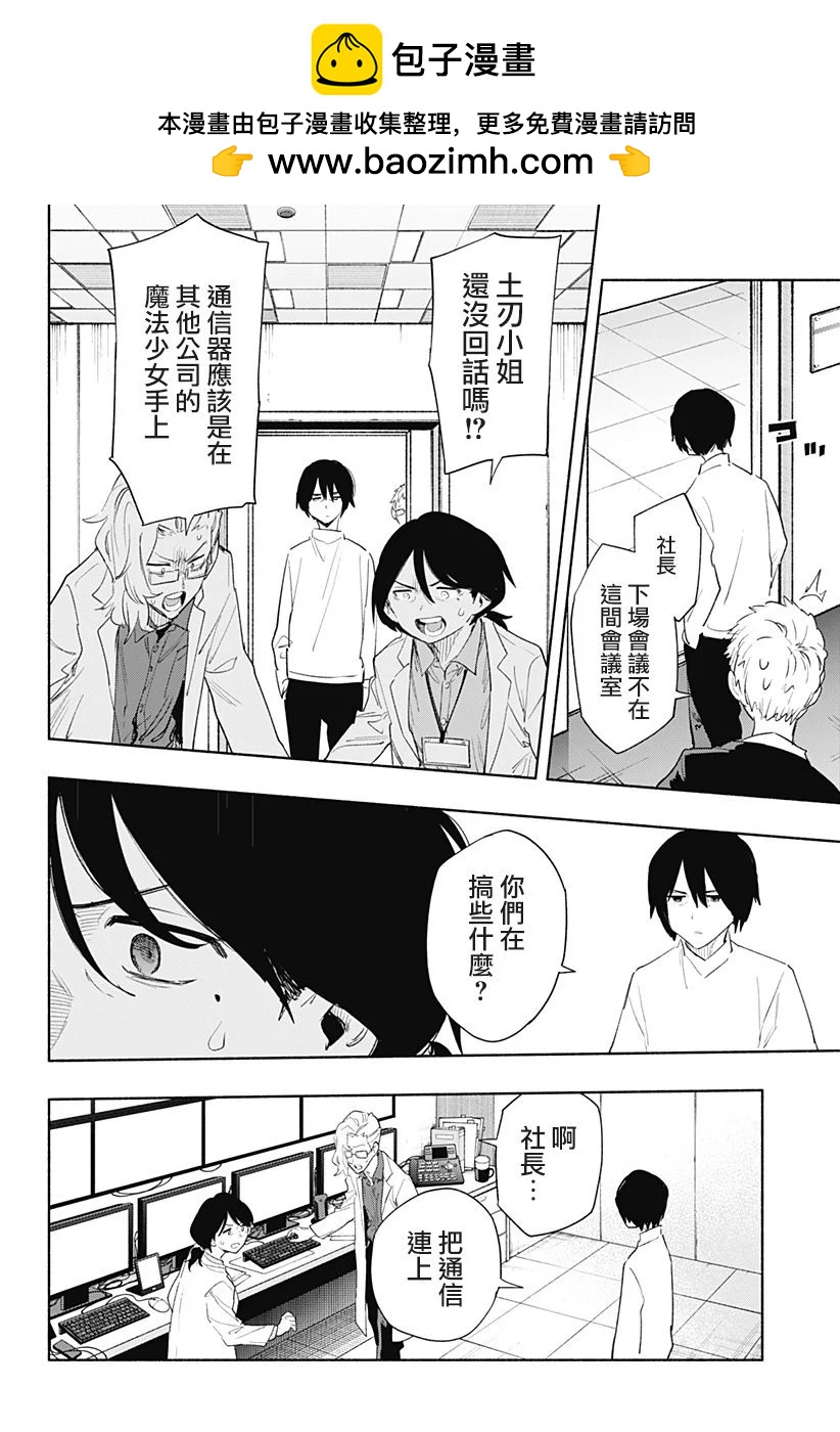 第72话1