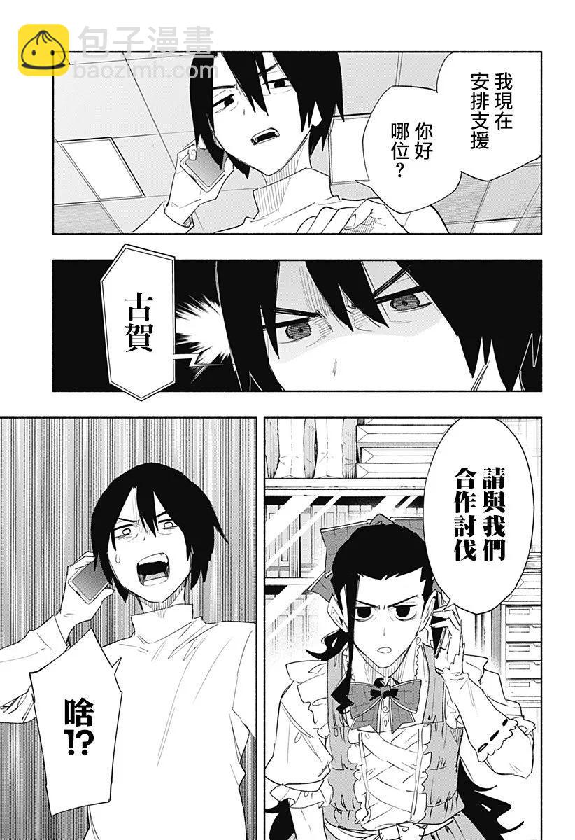 第72话14