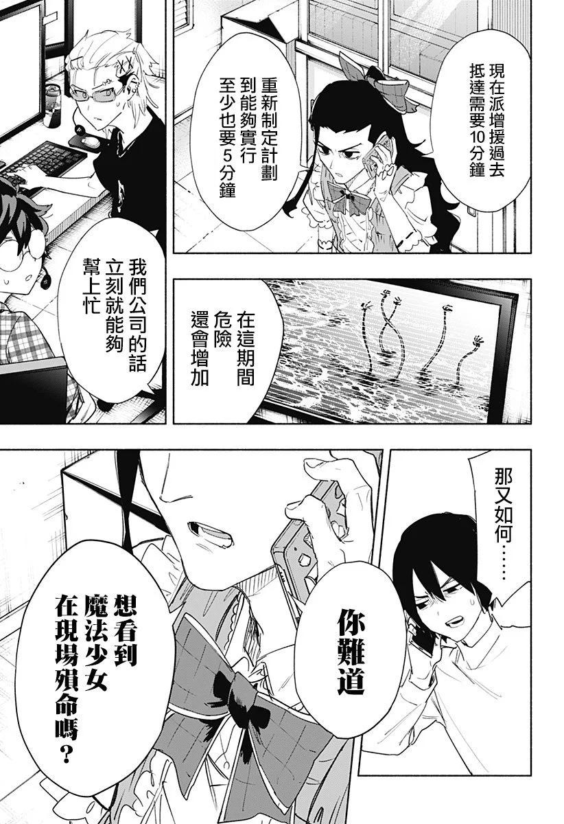 第72话16