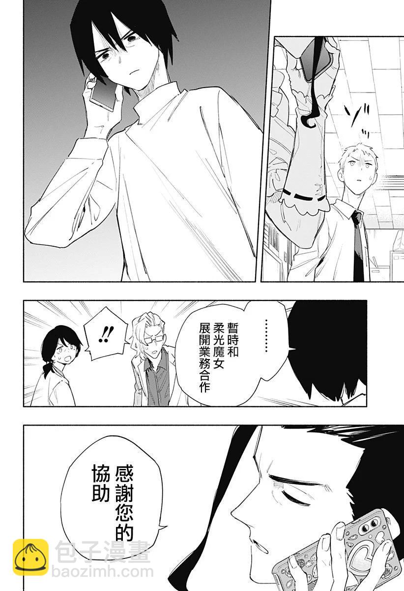第72话17