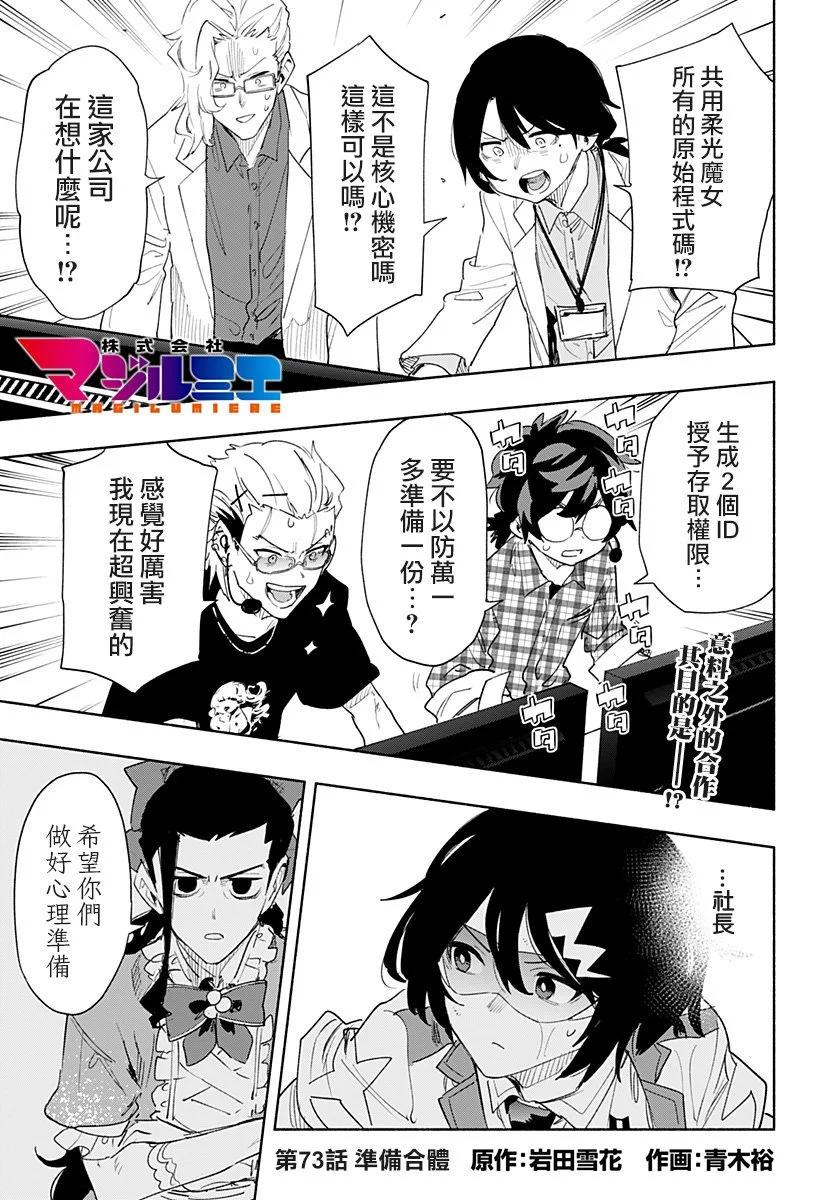第73话0
