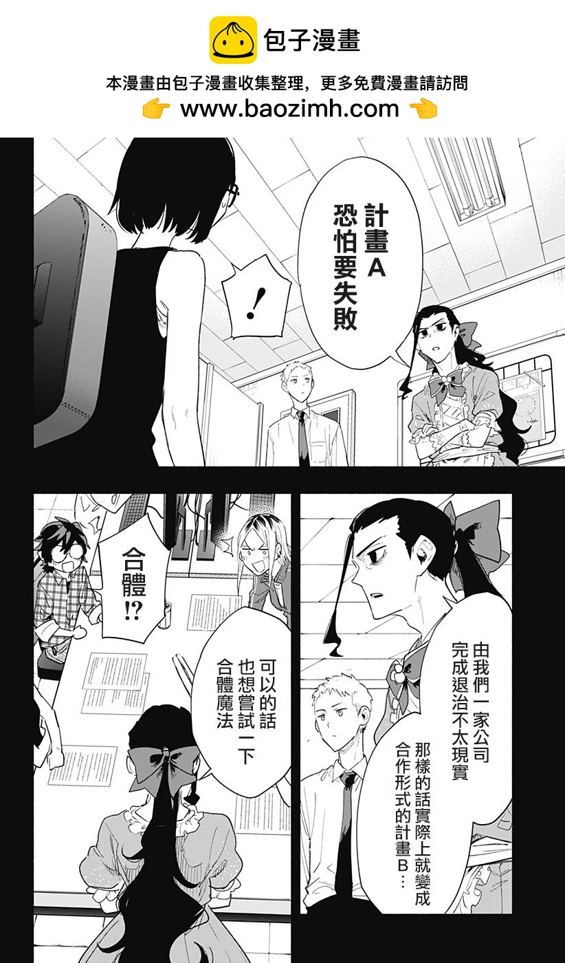 第73话1