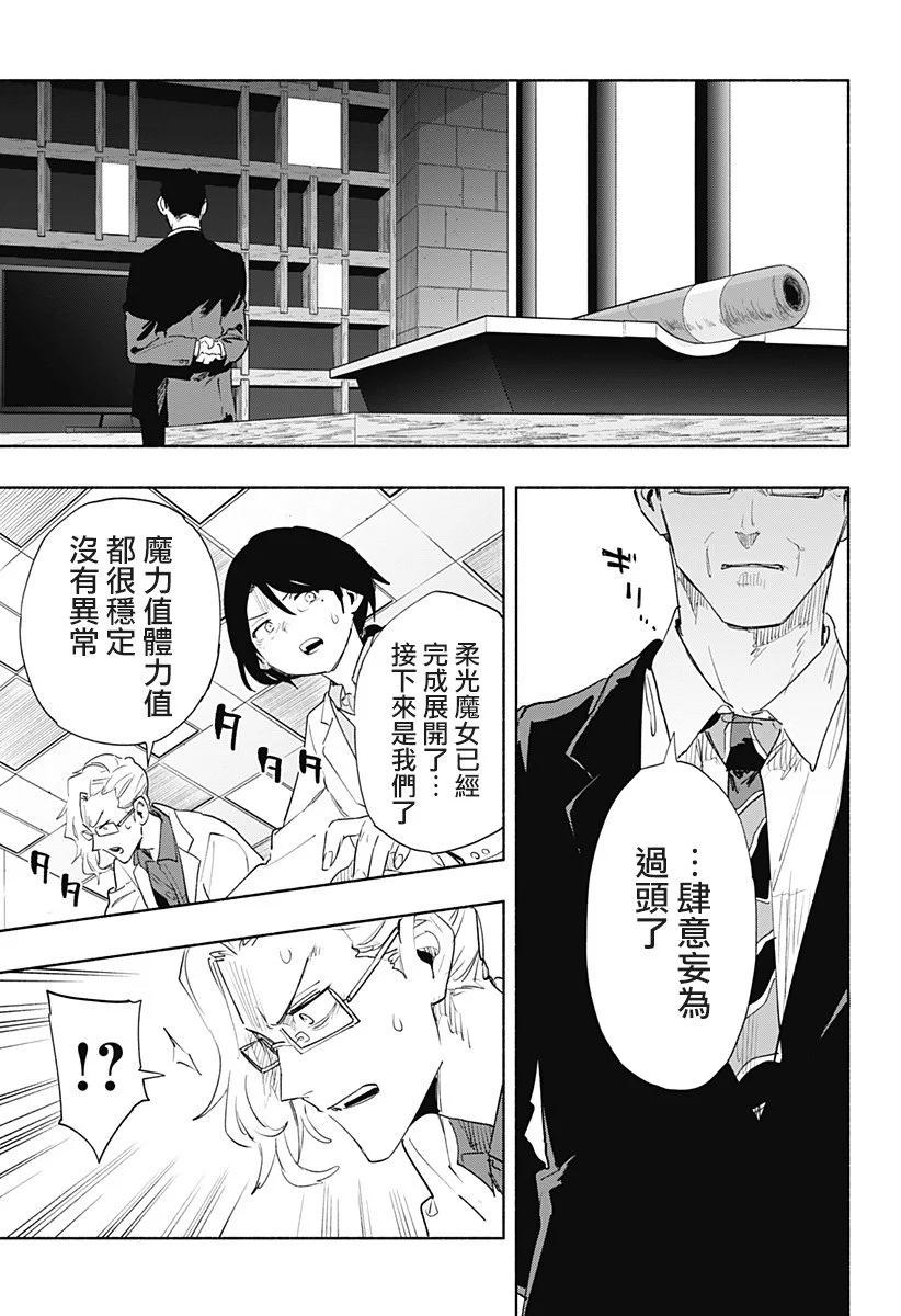 第73话12