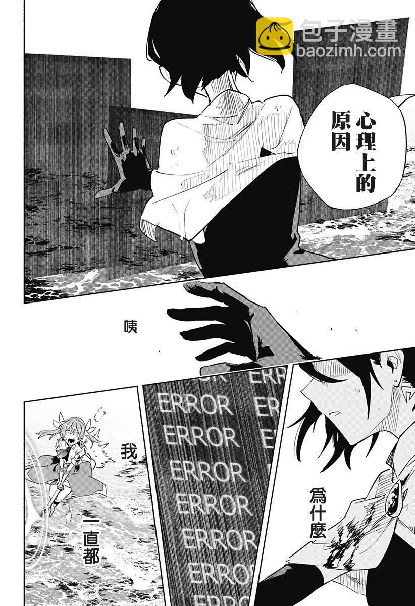 第73话15