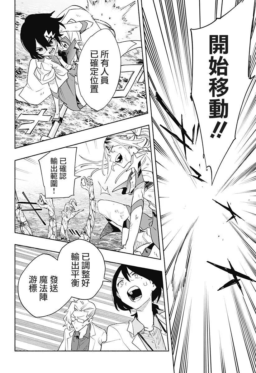 第73话5