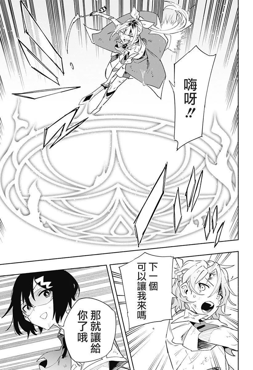第73话8