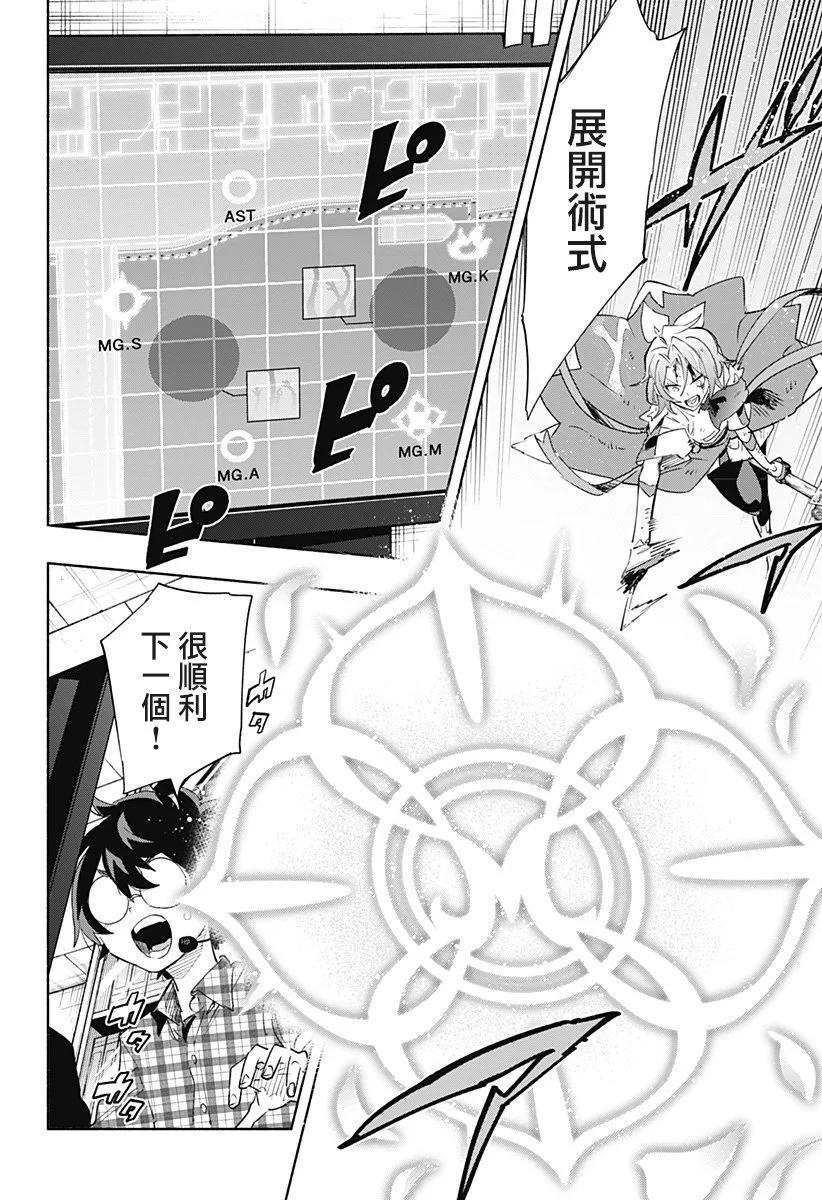 第73话9
