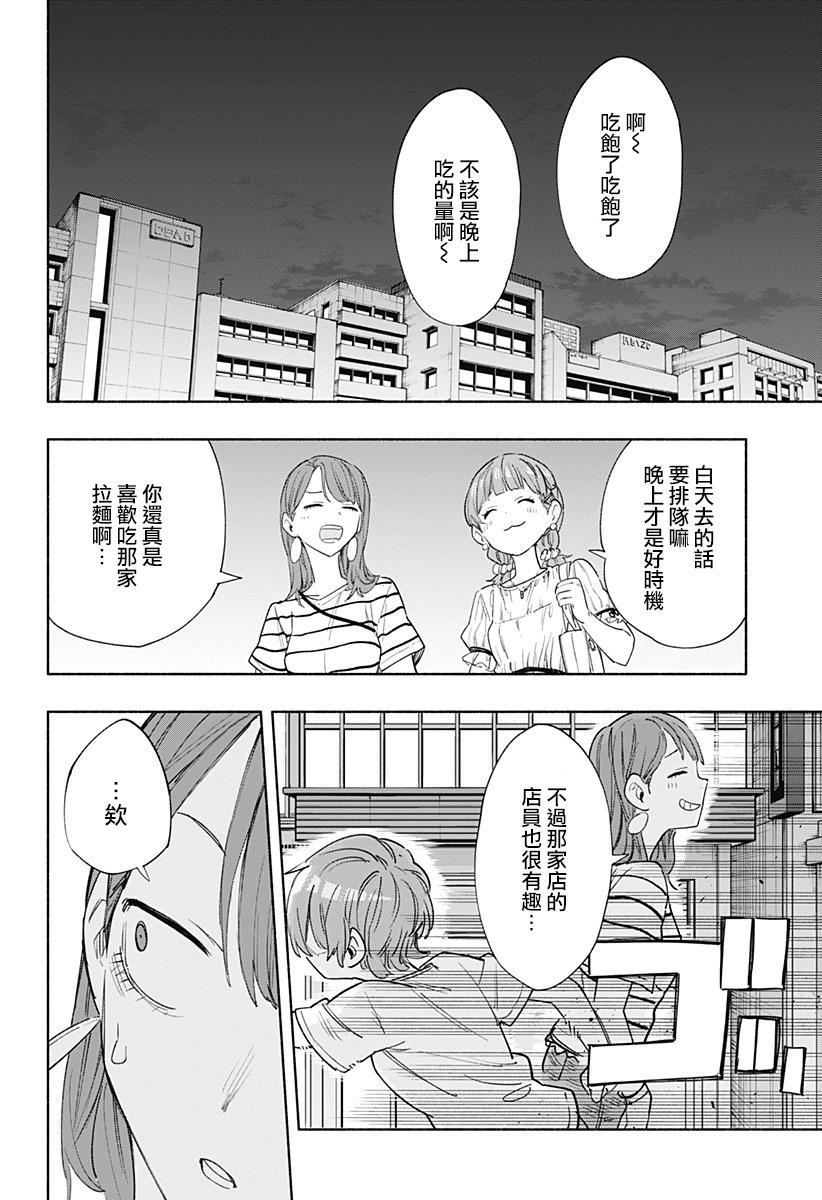 第78话18