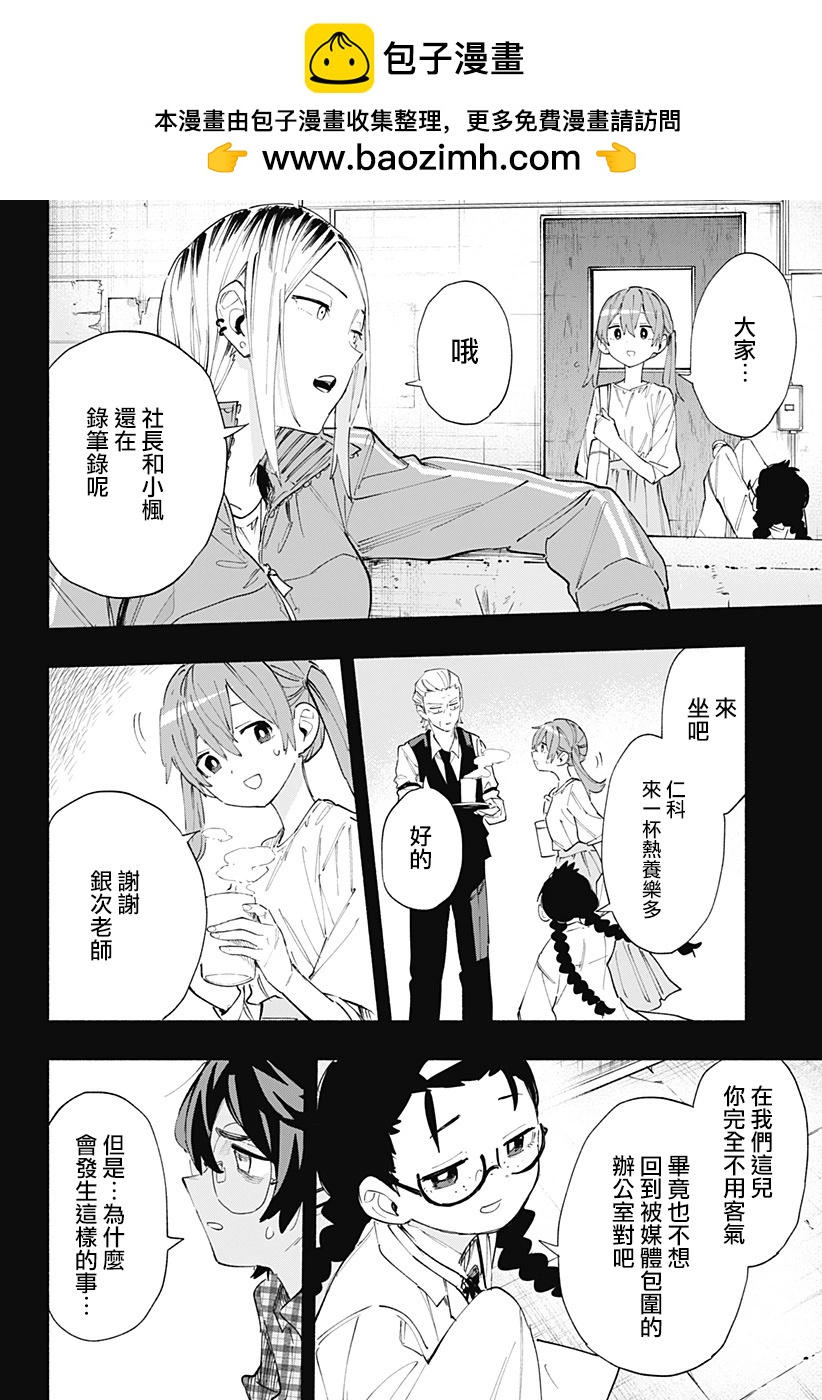 第79话1