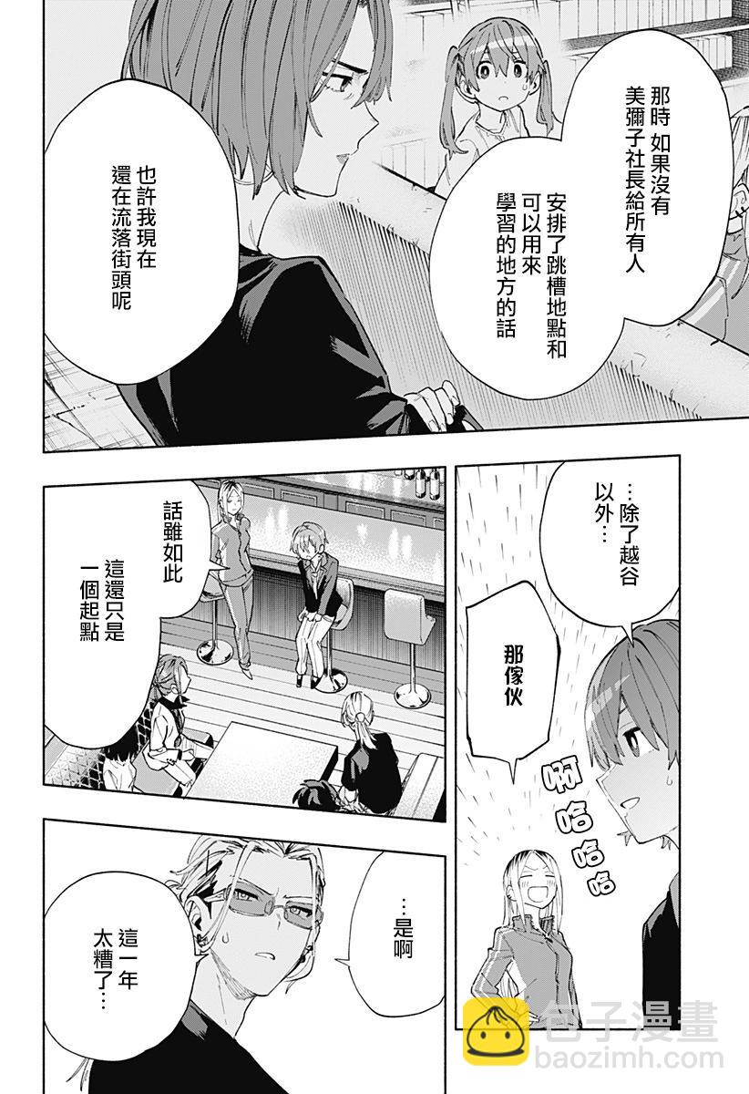 第79话11