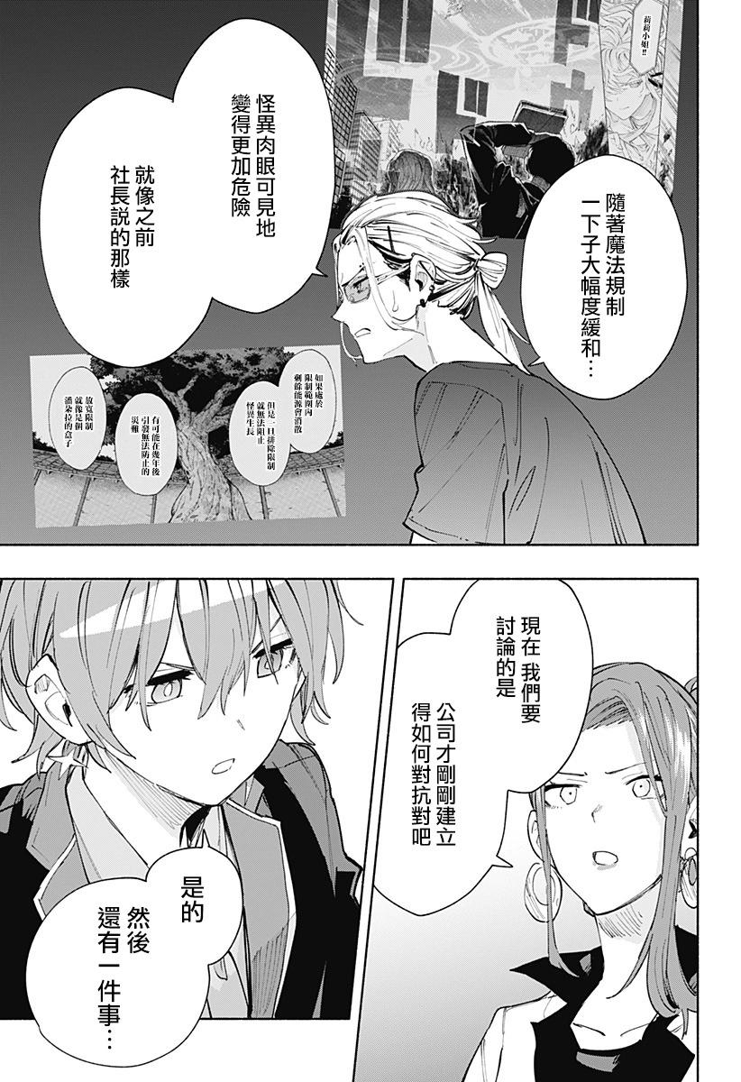 第79话12
