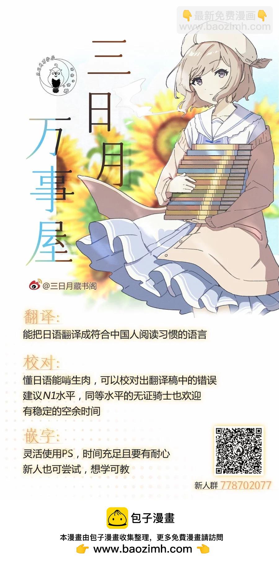 第79话19