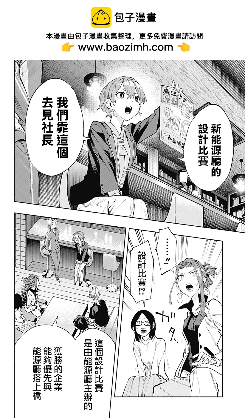 第80话1