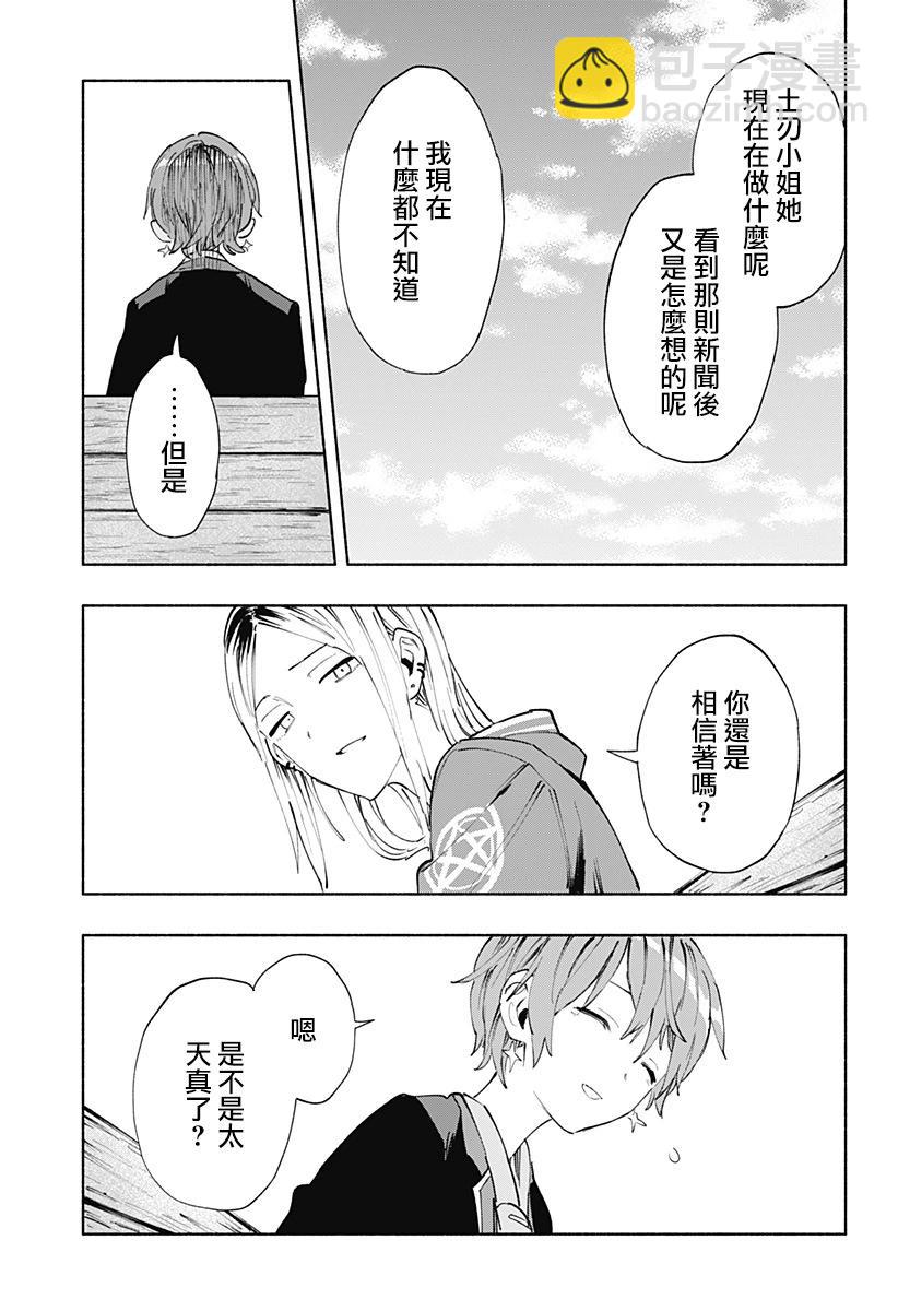 第80话14