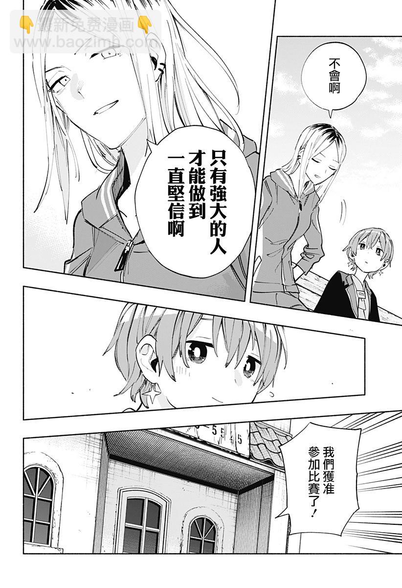 第80话15