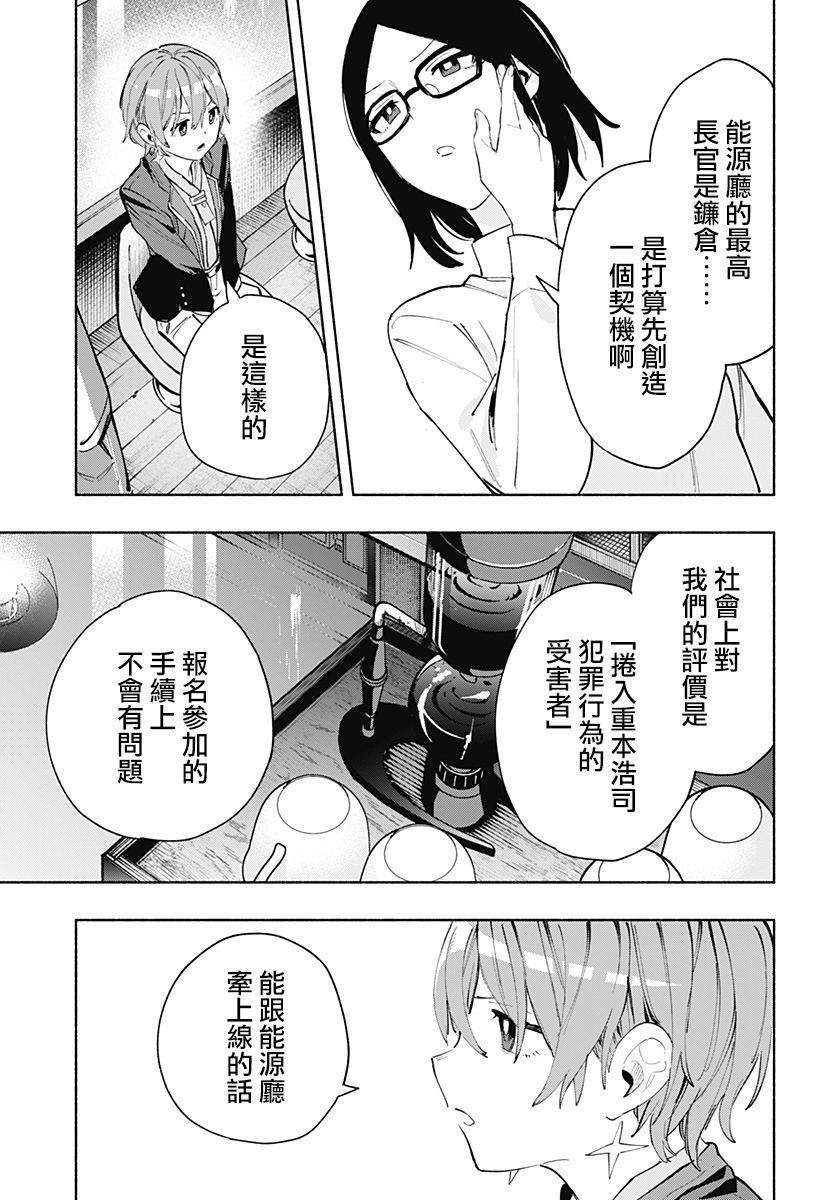 第80话2