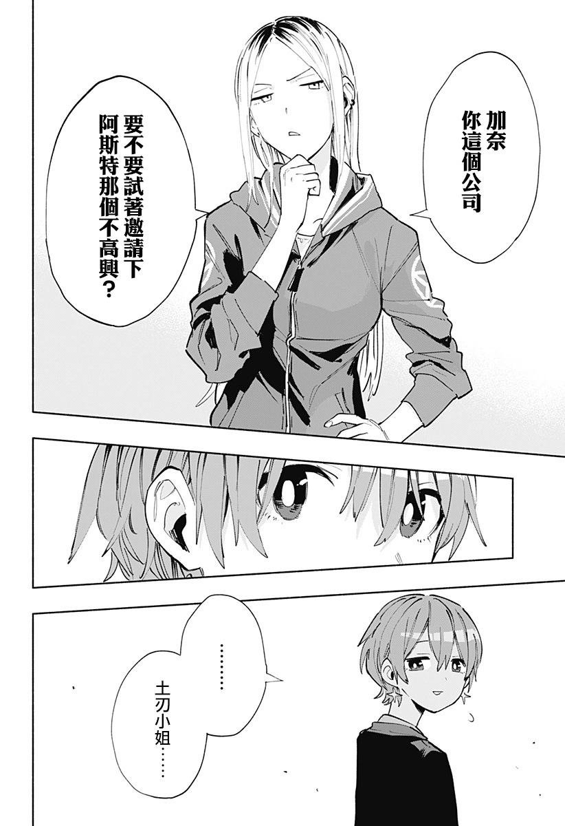 第80话9