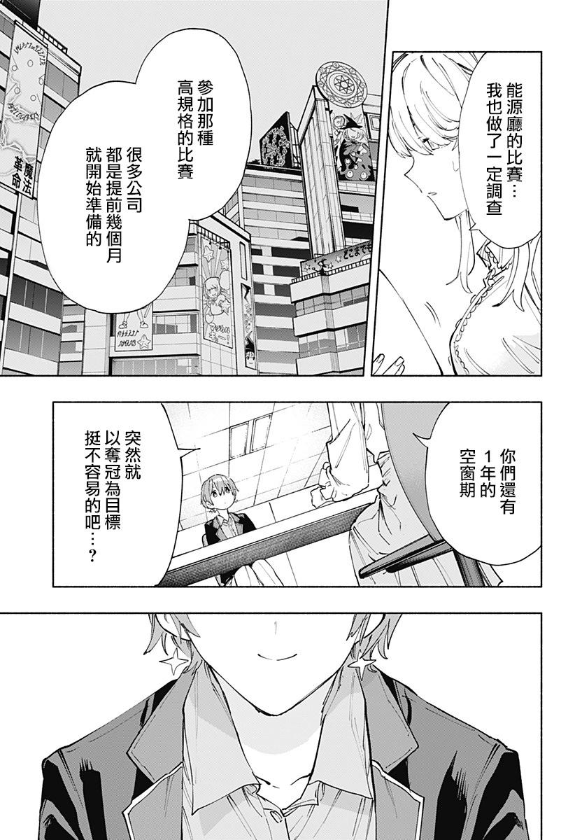 第81话14