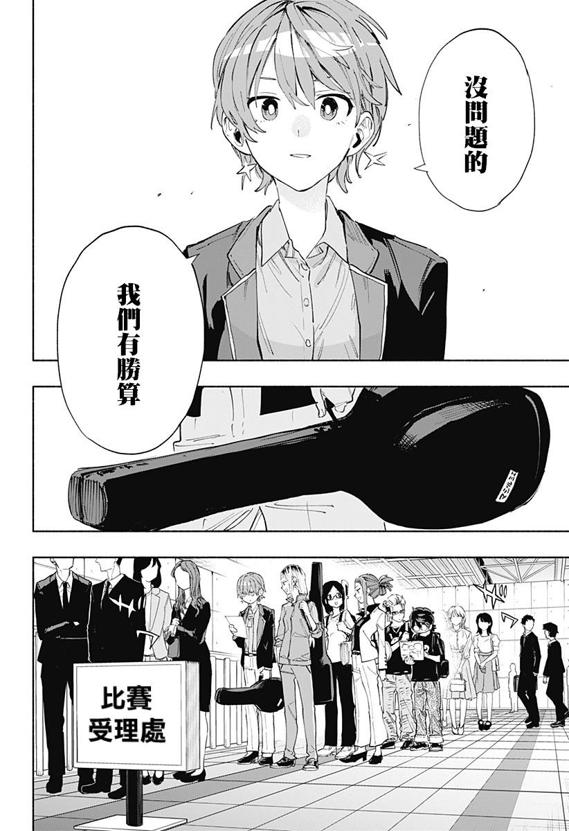 第81话15