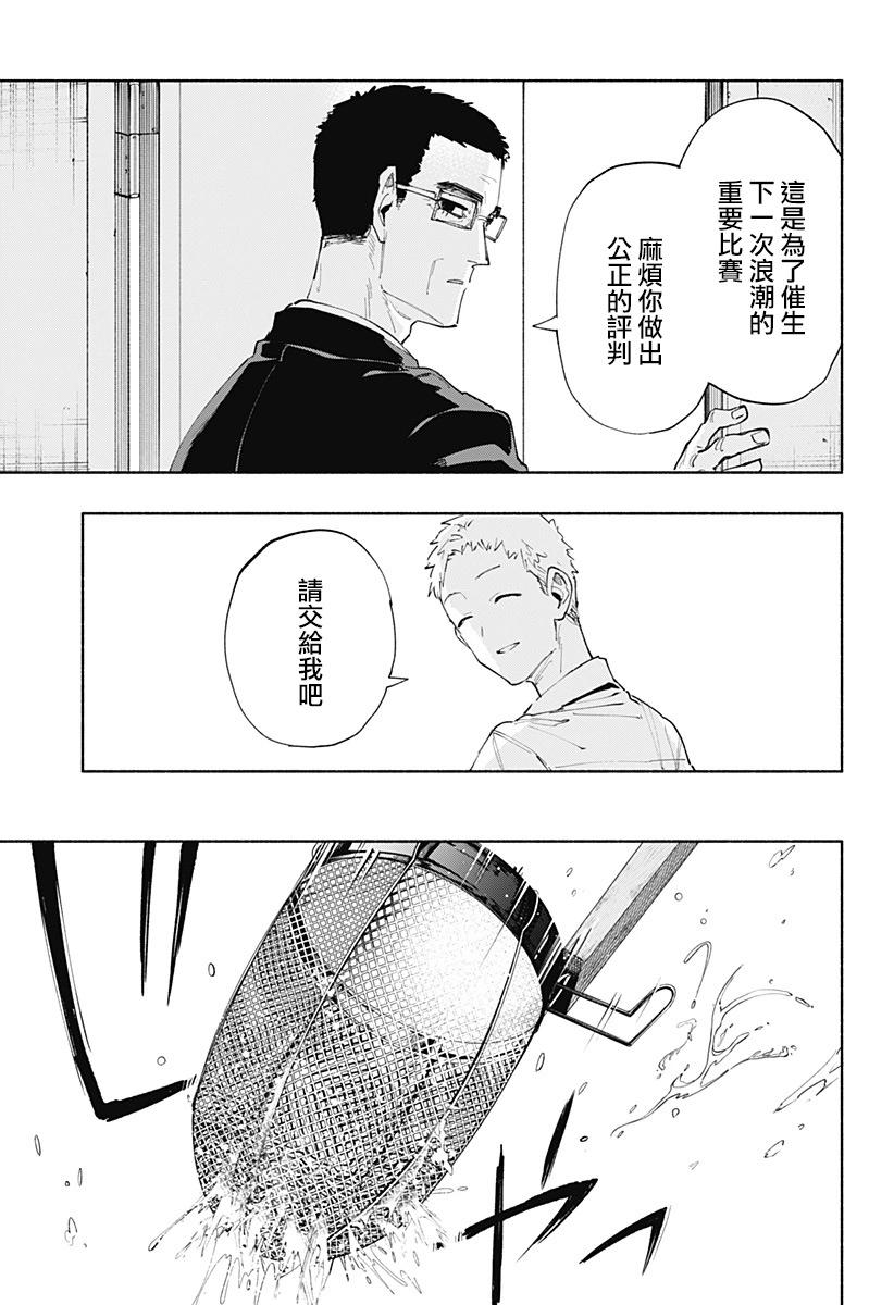 第81话6