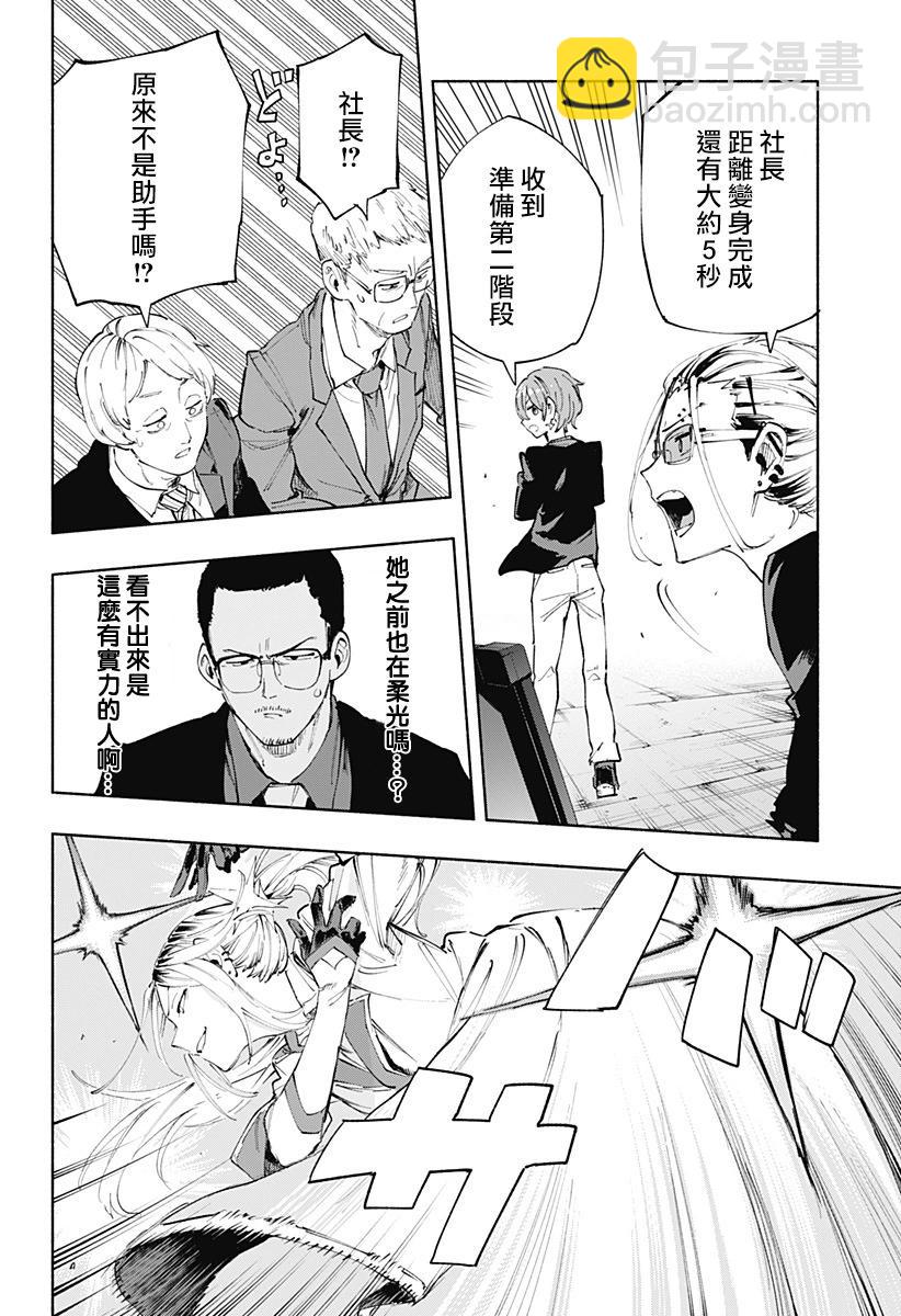 第82话15