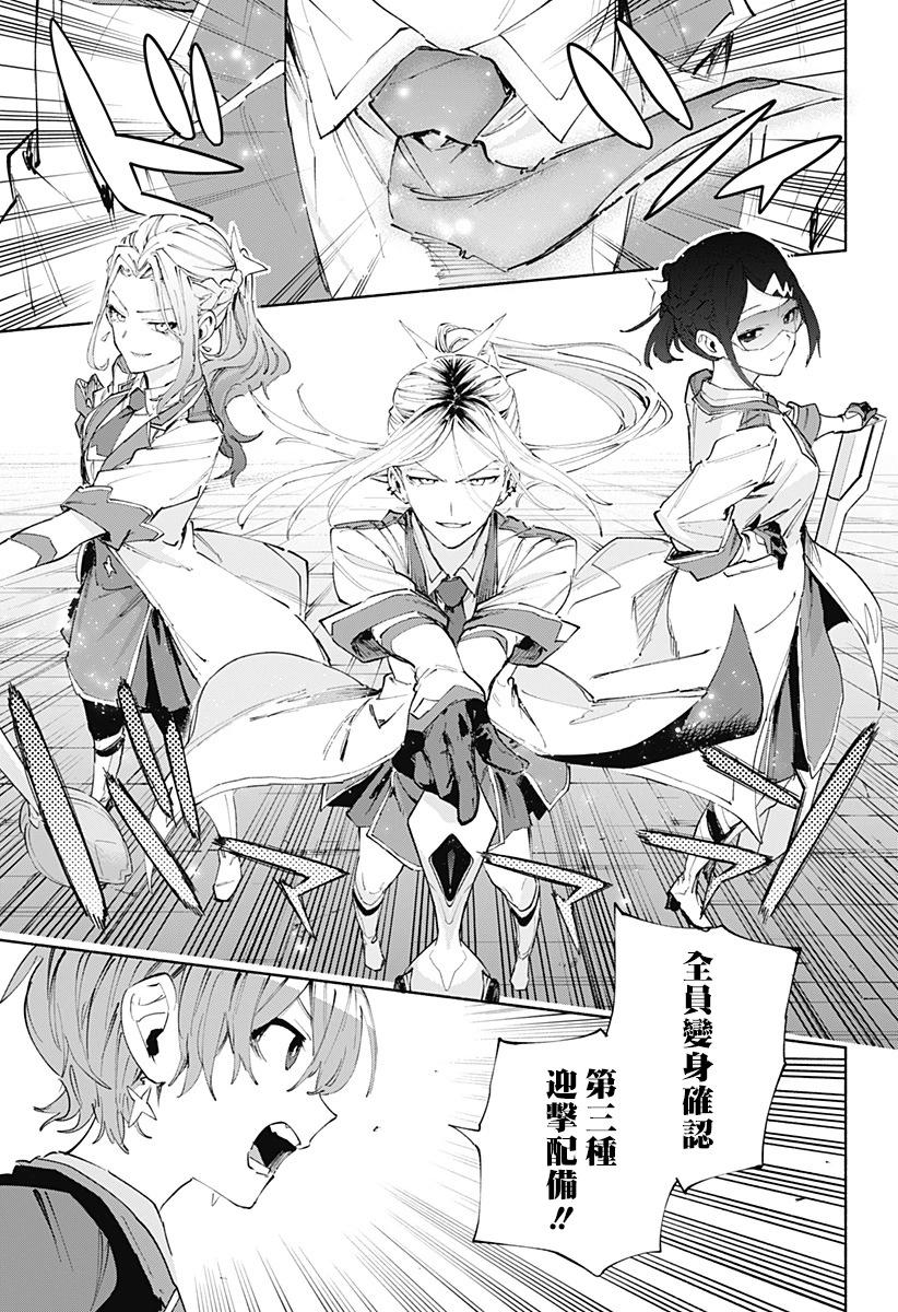 第82话16