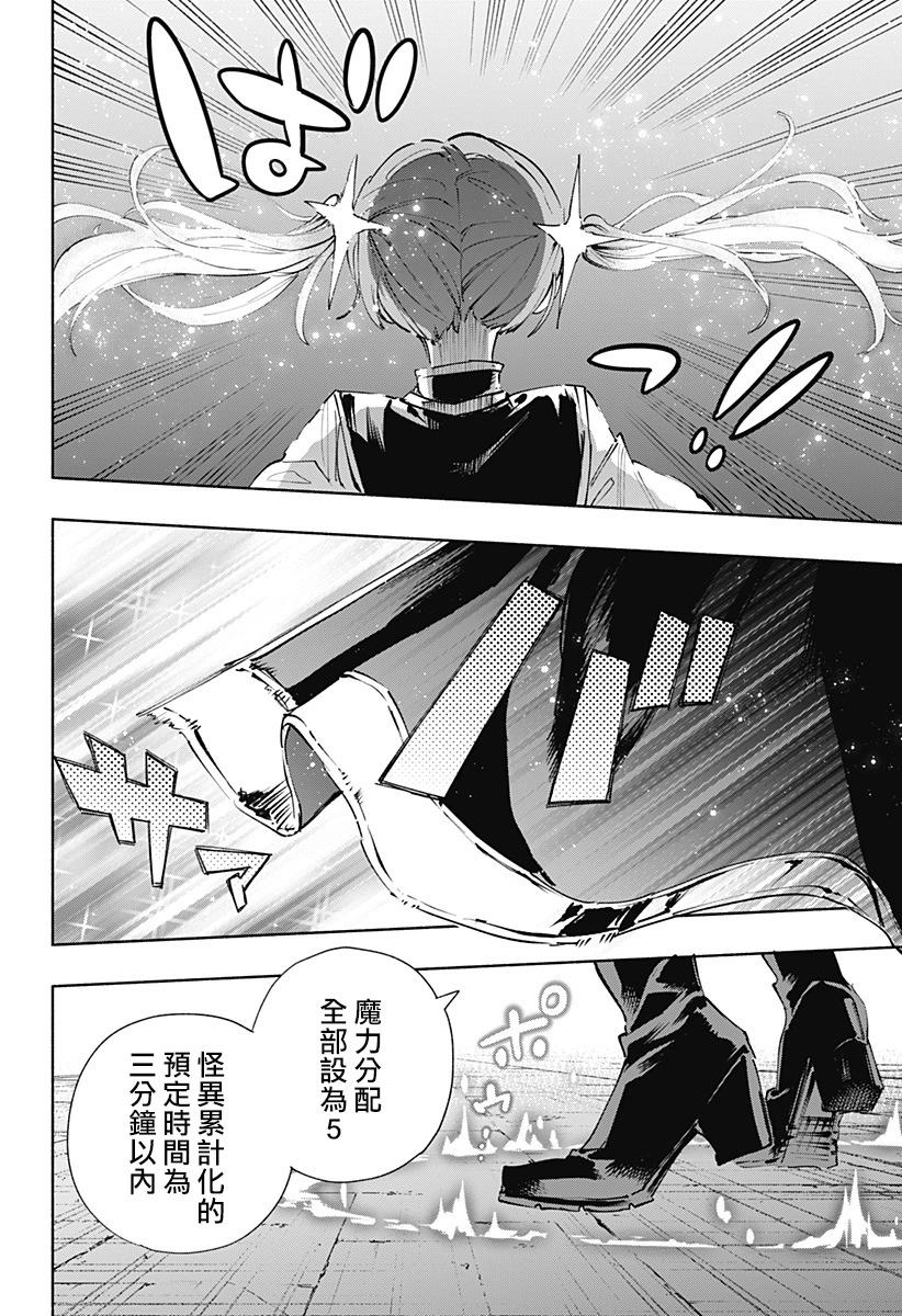 第82话19