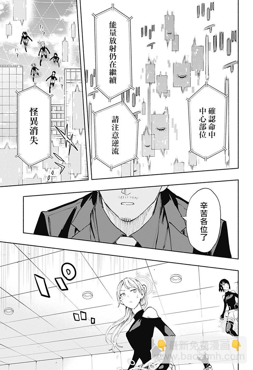 第82话2
