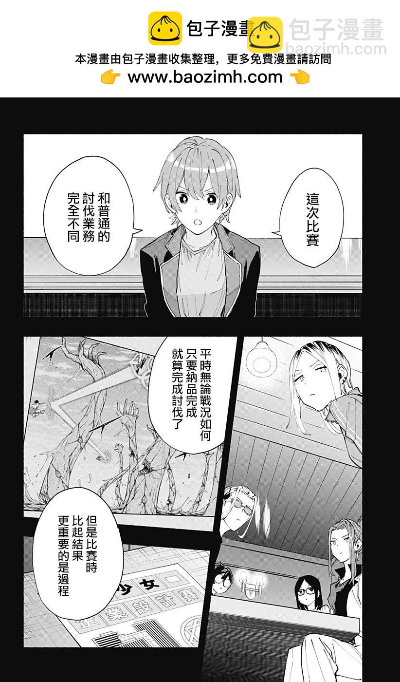 第83话1