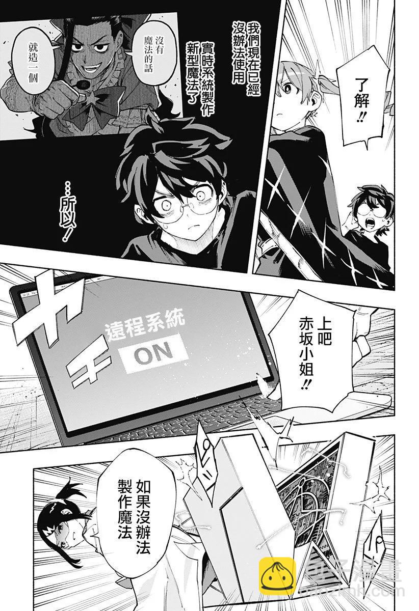 第83话10