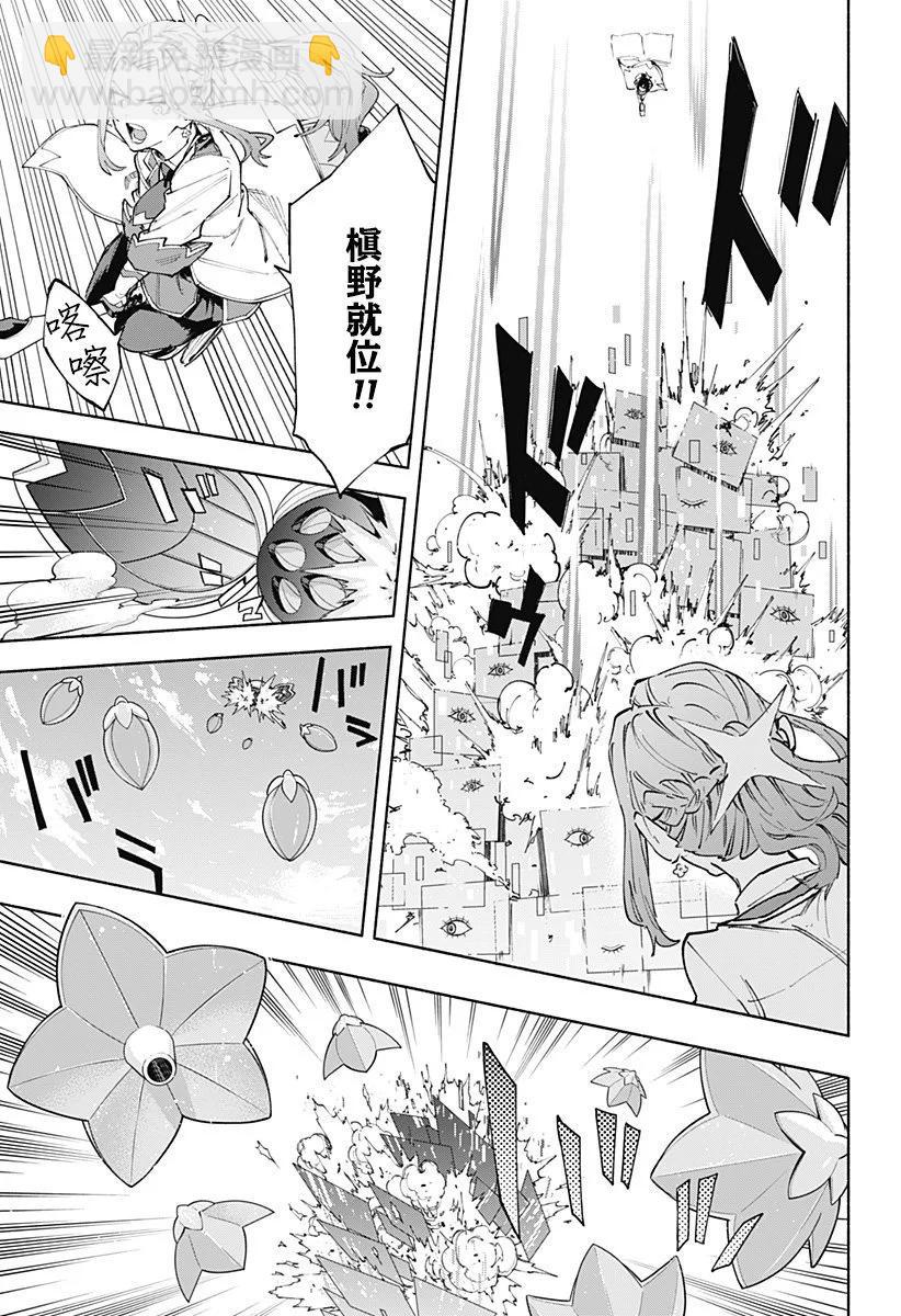 第83话12
