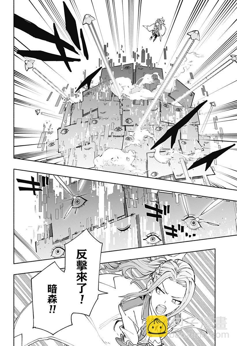第83话13