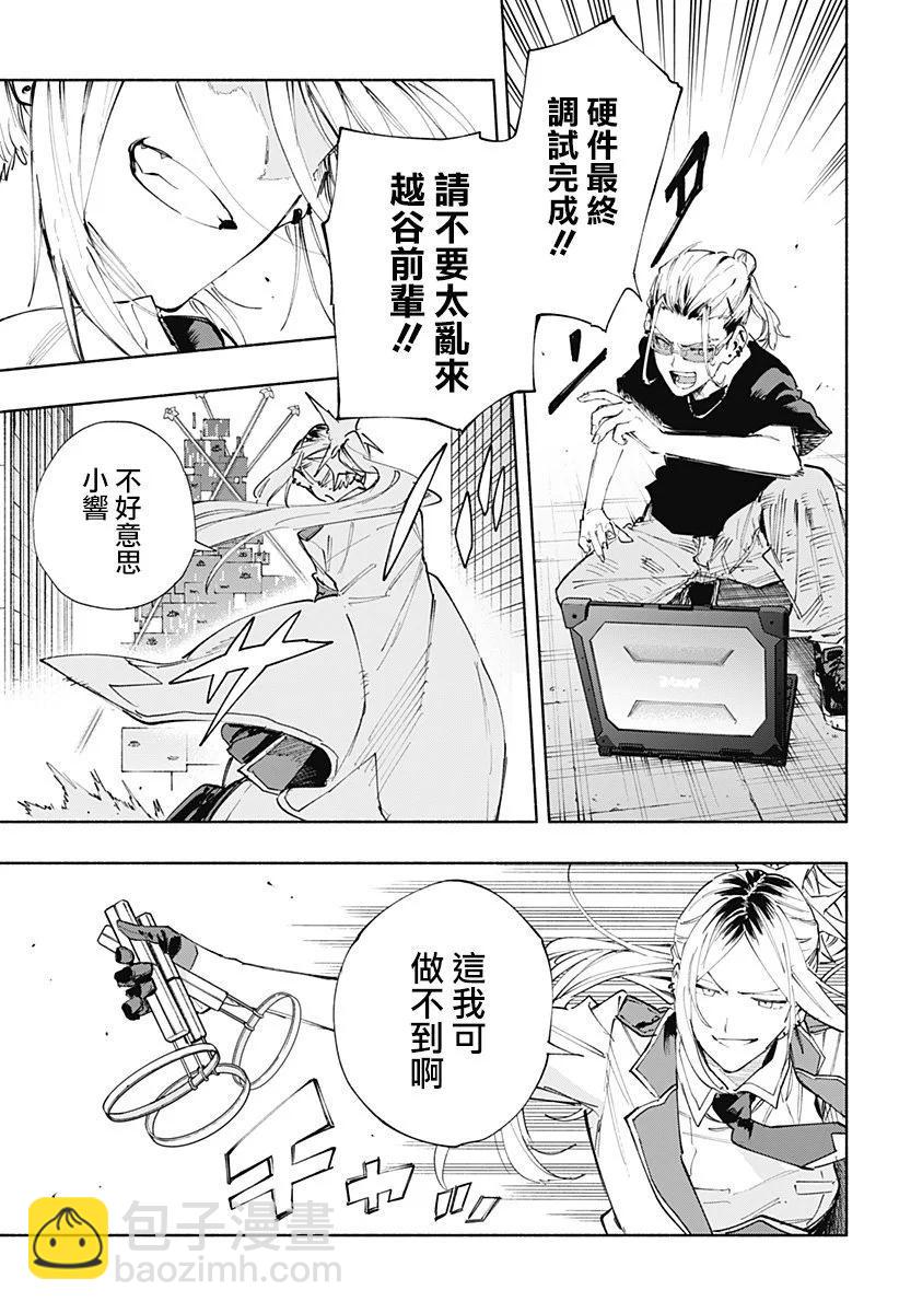 第83话14