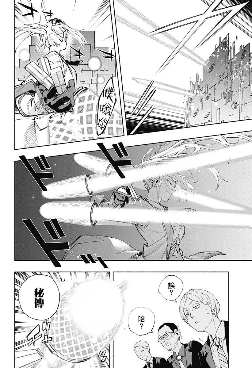 第83话15