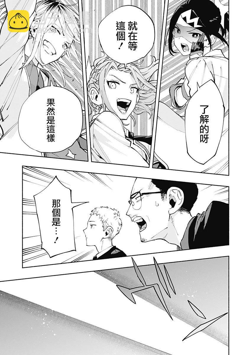 第83话18
