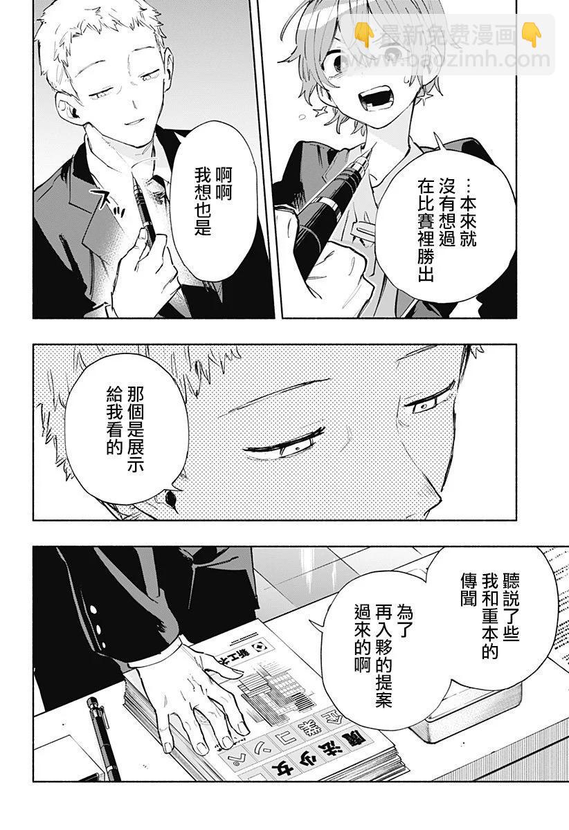 第84话13