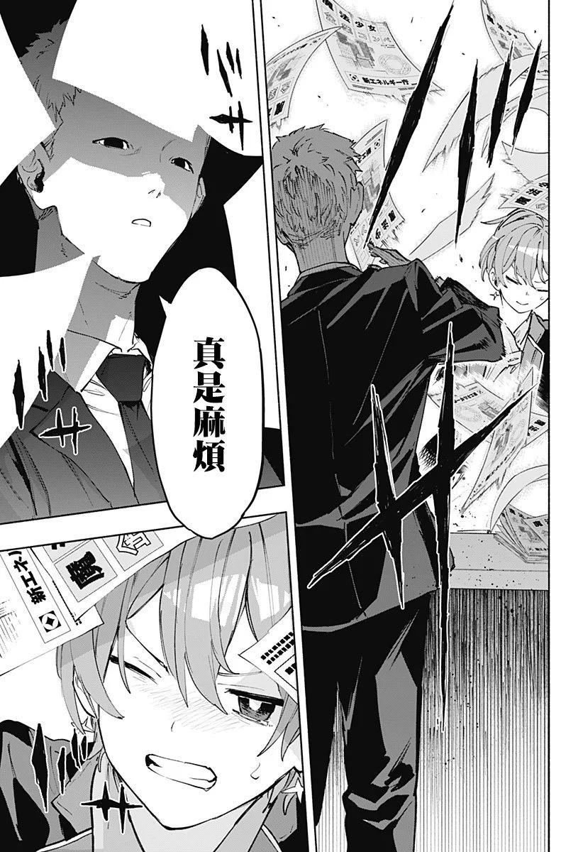 第84话14