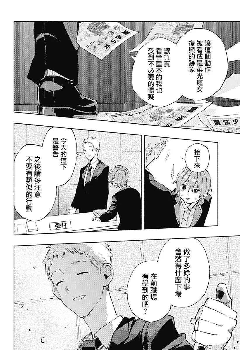 第84话15