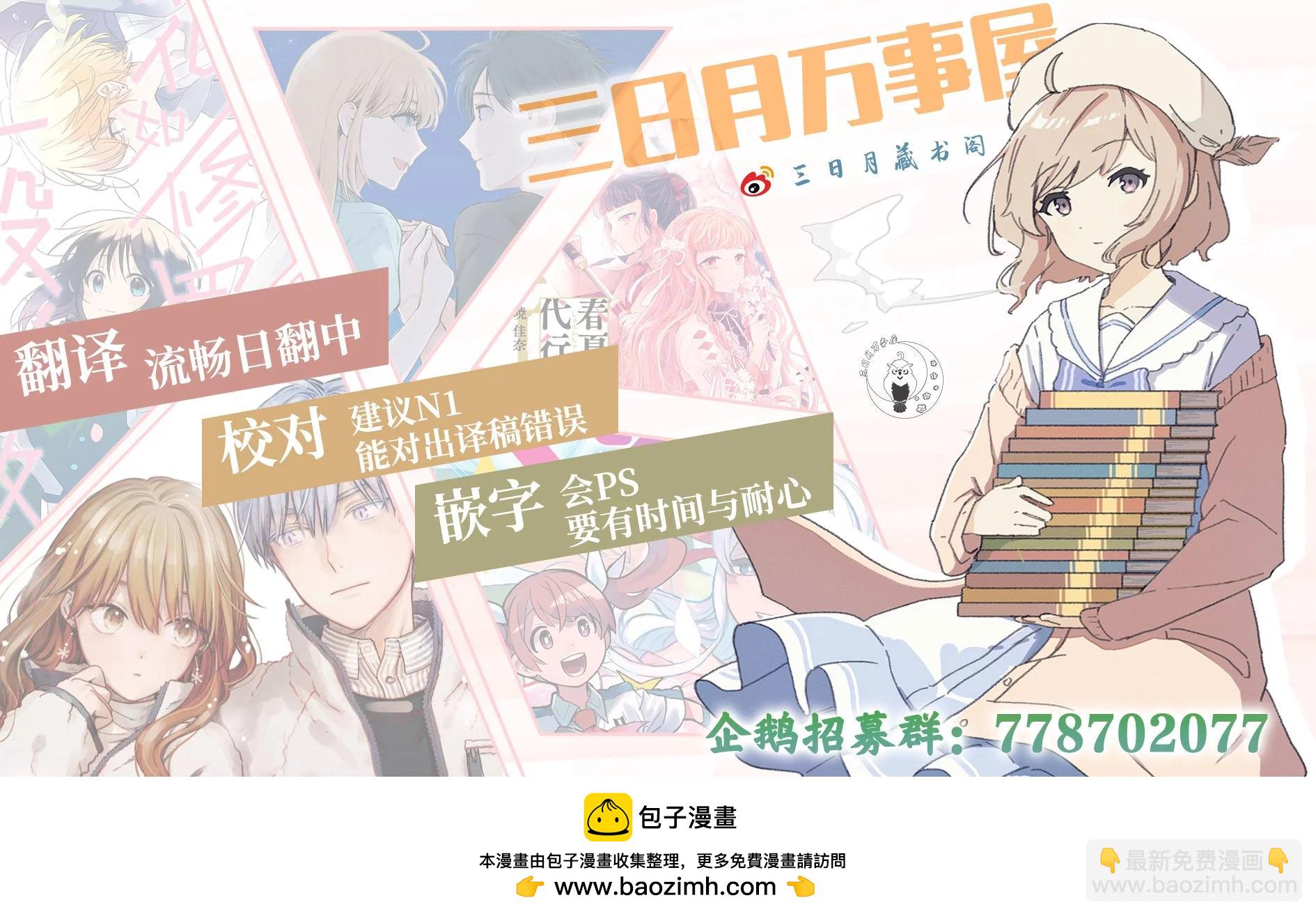 第84话19